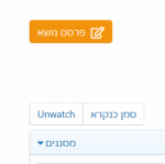 חתולים - לחצנים בדף נושאים ראשי.png