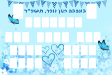 גן נופר.png