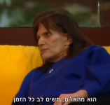 צילום מסך 2022-07-31 120726.png