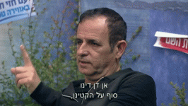 אן דן דינו.gif