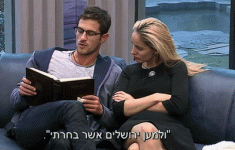 קורא דת שני הולכת.gif