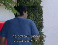 מרכז הרוע יושב פה.gif