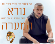 אור בקצה המערה.png