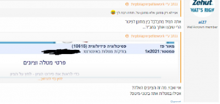 טמבל2.png