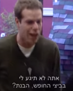 בנהבנ.png