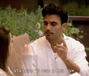 הוא כן תפס מקוםבלב שלך.gif