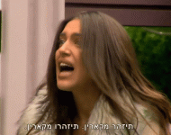 תיזהרו מקארין.gif