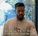 ביצים שלי.gif