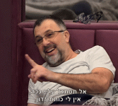 אין לי כוונת זדון.gif