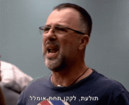 תולעת לקקן.gif