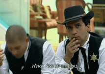 טפו על החיים שלי.gif