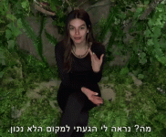 הגעתי למקום הלא נכון.gif