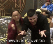 מה תעשה תזרוק עלי כוס.gif