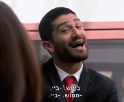 ביוש ממוש.gif