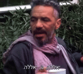 יאללה נו יאללה.gif