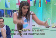 אני מוכרת הכל בשביל הדת.gif