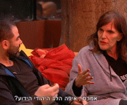 איפה הלב היהודי הידוע.gif