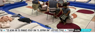 חיים.png