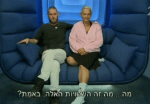 הרייטינג בפח.gif