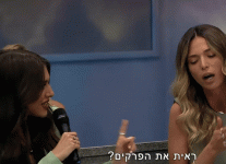 ראית את הפרקים.gif