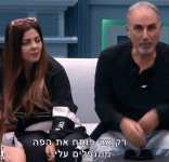 רק אני פותח את הפה מתנפלים עלי.gif