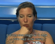 מכניסים גמד או טורט.gif