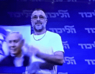 רמי ביבי.gif