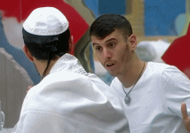 שמע ישראל.gif