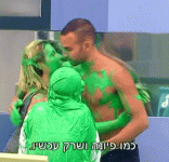 כמו פיונה ושרק.gif