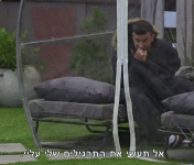 אל תעשי את התרגילים שלי עלי.gif