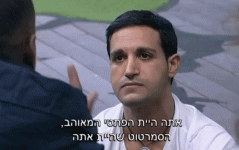 סמרטוט מאוהב.gif