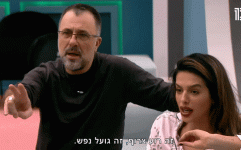 זה רוע צרוף.gif