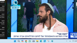 דוס 1.png