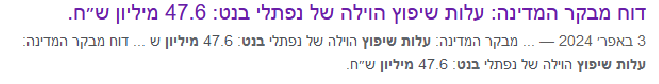 מבקר.png