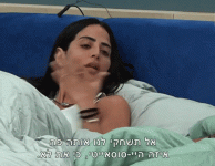 היי סוסיאטי.gif