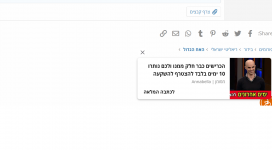 דוגמא  שתיים.png