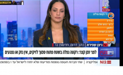 רק  שמועות.png