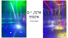 אינפיניטי3.jpg