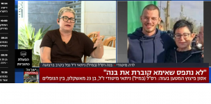 לארה.png