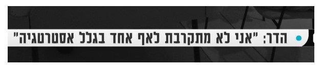 הדר.jpg