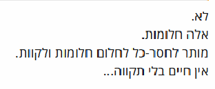 חסר כל.png