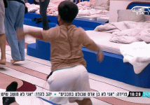 חיים רוקד22.gif