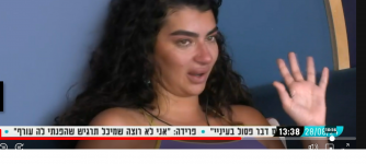 כפות ידיים.png