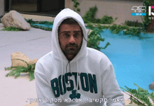 מאמי תקשיבי אני לא מפקיר אותך.gif