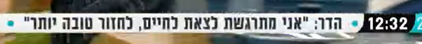 ‏‏צילום מסך (2461).png