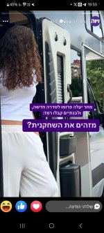 ויוה.jpg