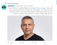 Yinon Magal Prays.PNG