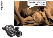 לסמס.jpg