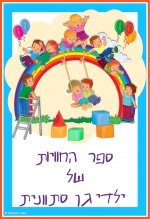 - המעצבת מקסימום המהממת-קלסר חוויות.jpg