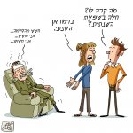 הו הא מי זה בא.jpg